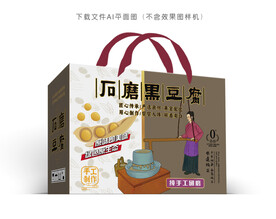 石磨豆腐彩盒