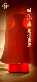酱香浓香清香白酒海报设计图片