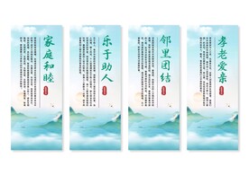 邻里和谐