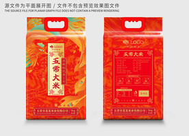 大米包装