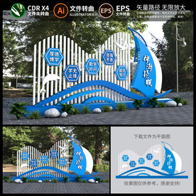 学校雕塑