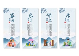 社区文化