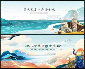  水墨