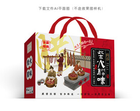 南北干货包装