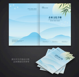 画册封面