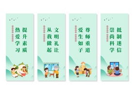 移风易俗展板