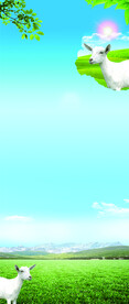 草原羊