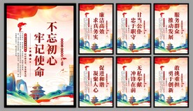 党建标语海报