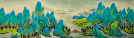 千里江山图