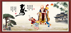 老寿星