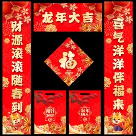 对联