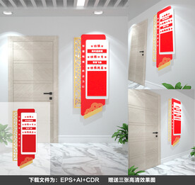 班级牌