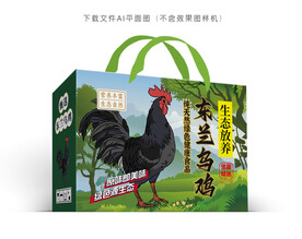 东兰乌鸡彩盒