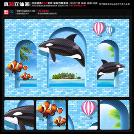 海洋背景墙