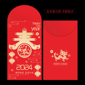 龙年红包