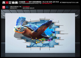 海龟