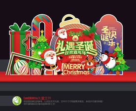 圣诞美陈