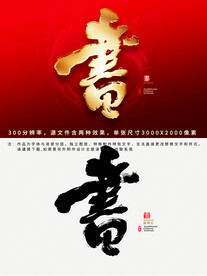 书