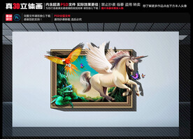 梦幻森林