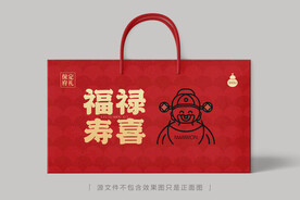 年货包装福禄寿喜