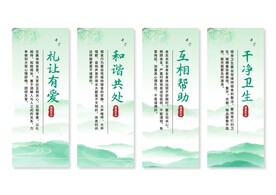 宿舍展板挂画