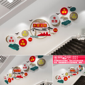 乡贤楼道文化墙