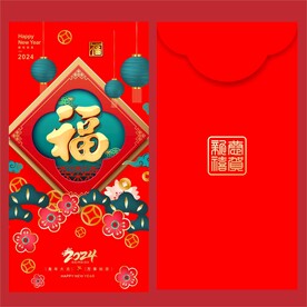 红包 