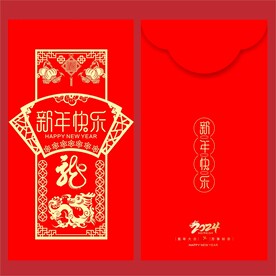 红包 