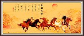 八骏图
