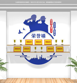 警营文化墙