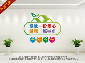 爱心驿站