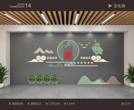 读书角 