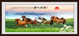 八骏图