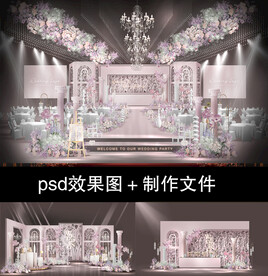 粉色婚礼
