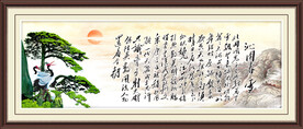 沁园春雪