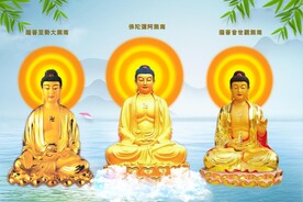 三圣图 