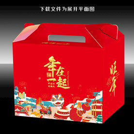 春节礼盒