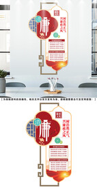 廉政文化墙