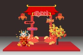 回家过年美陈拱门