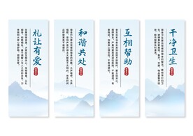 宿舍文化