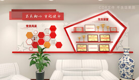 党员风采