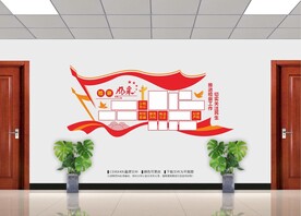 检察院风采墙