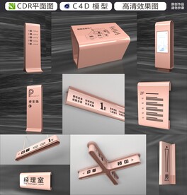 导视系统
