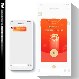 节气节日类海报