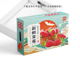 草莓礼盒