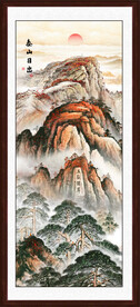 泰山