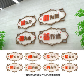 中国梦