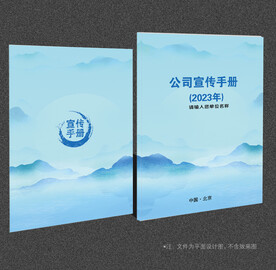 蓝色封面