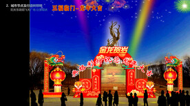 龙年景观设计