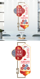 阅读文化墙